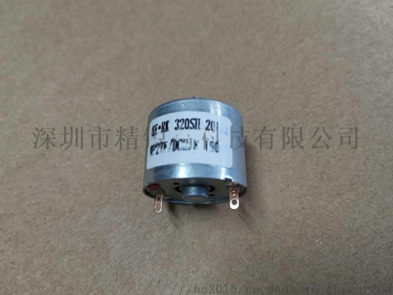   器電機(jī)JRK-320SH-20112