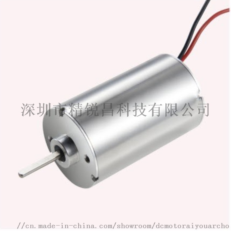 精銳昌無刷電機(jī)3659