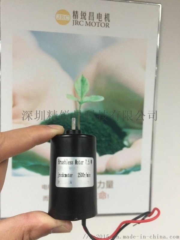 微電機(jī)廠家吹風(fēng)筒3650無刷電機(jī)