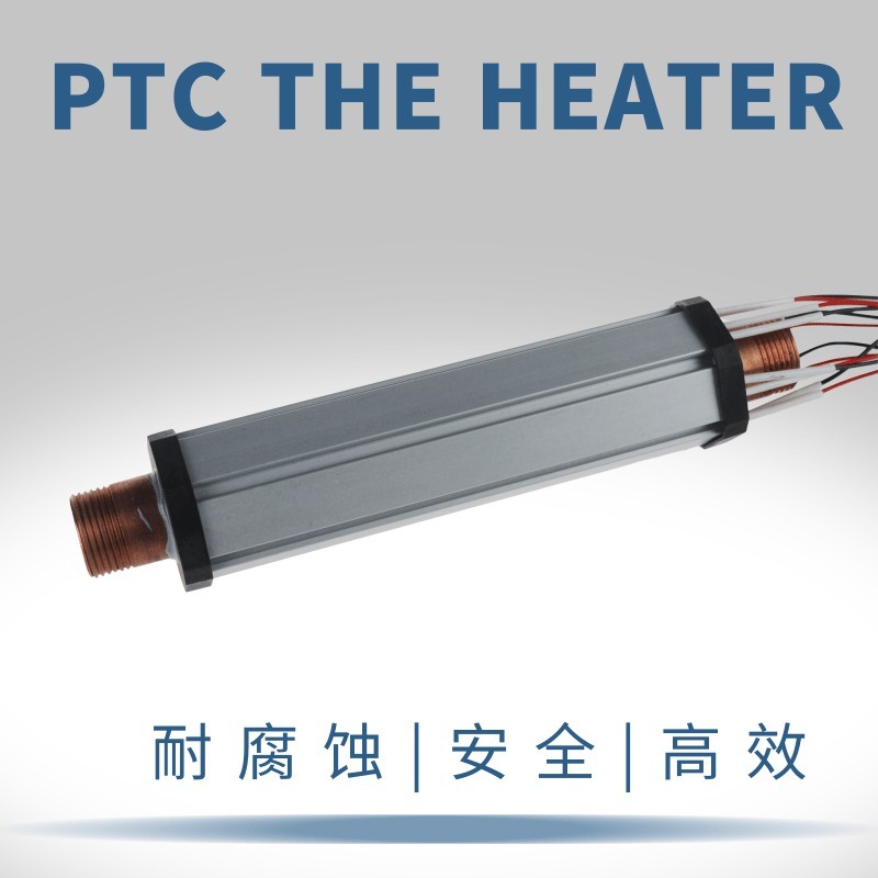 半導體電鍋爐加熱器加熱管生產廠家研發企業