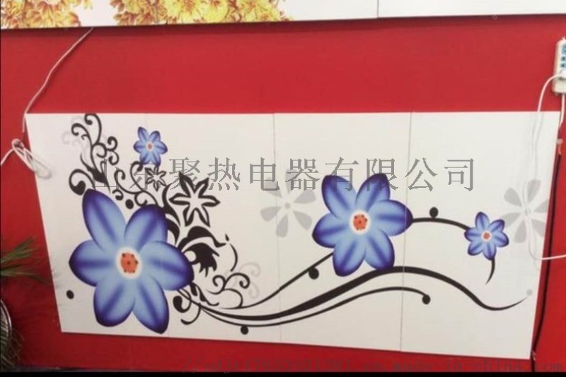 碳纖維電暖畫怎么樣？費電嗎？好用嗎？
