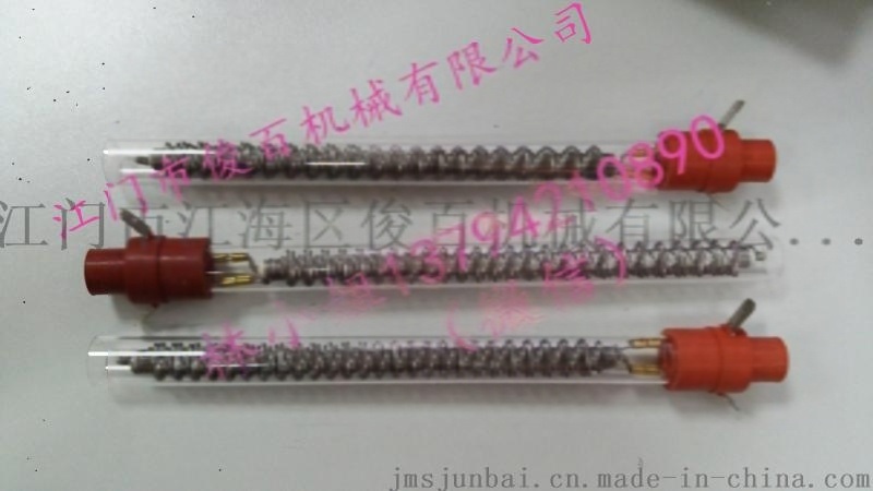 氣模機發熱管，發熱絲，發熱棒