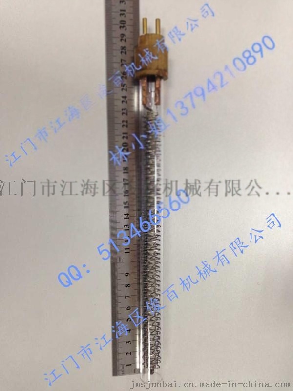 壓膠機發熱管、發熱絲、電熱管