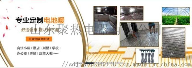 石墨烯電地暖：人老腳先衰 ，地暖養生優！