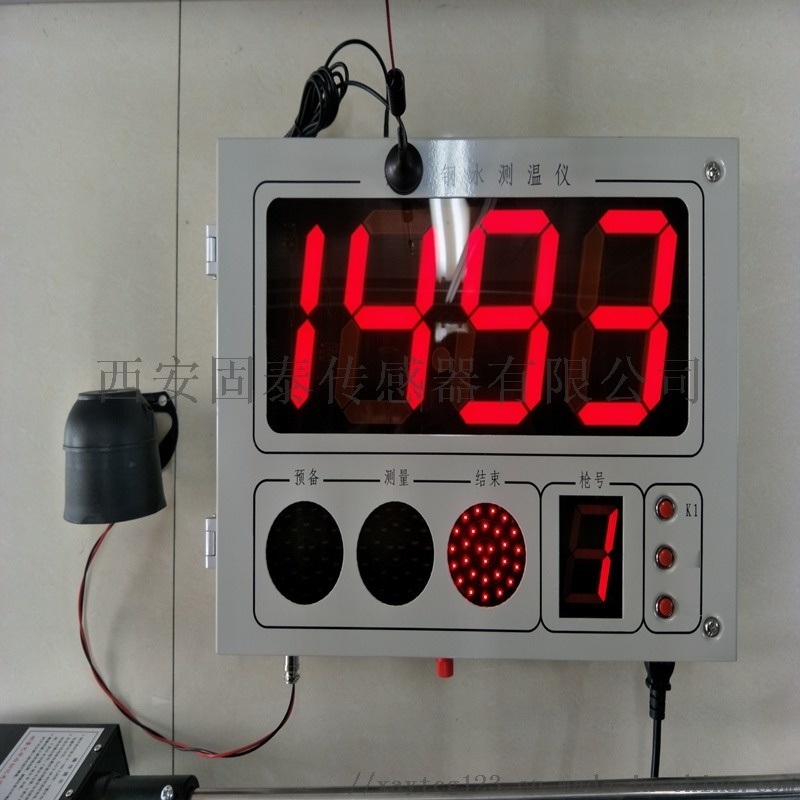 高溫熔煉爐無線大屏鋼水測(cè)溫儀