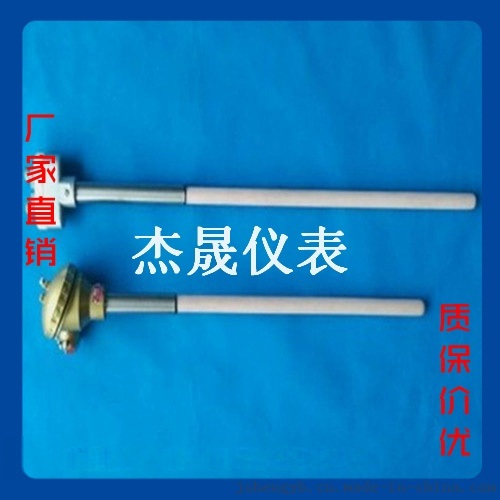 鉑銠熱電偶WRP-130廠家價格優惠質保18個月