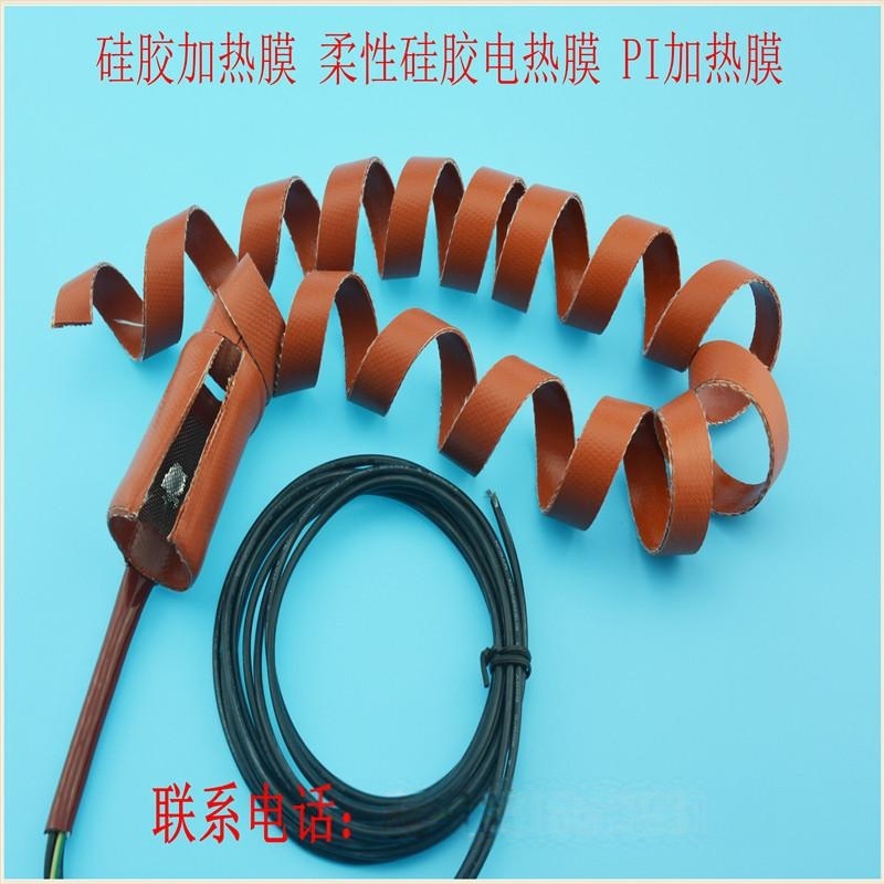 新能源動(dòng)力電池硅膠加熱片 電熱片 。電熱膜。定制開(kāi)發(fā)。加