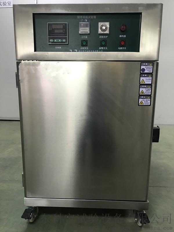 不銹鋼工業(yè)烤箱 深圳137L小型工業(yè)烤箱