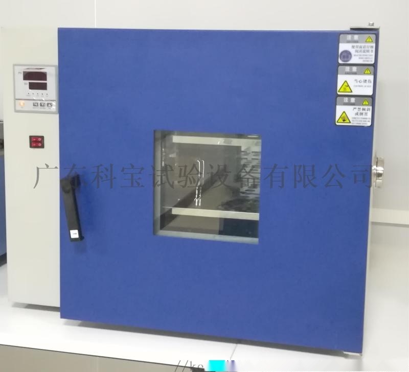 工業(yè)高溫熱風循環(huán)烤箱 小型工業(yè)高溫烤箱