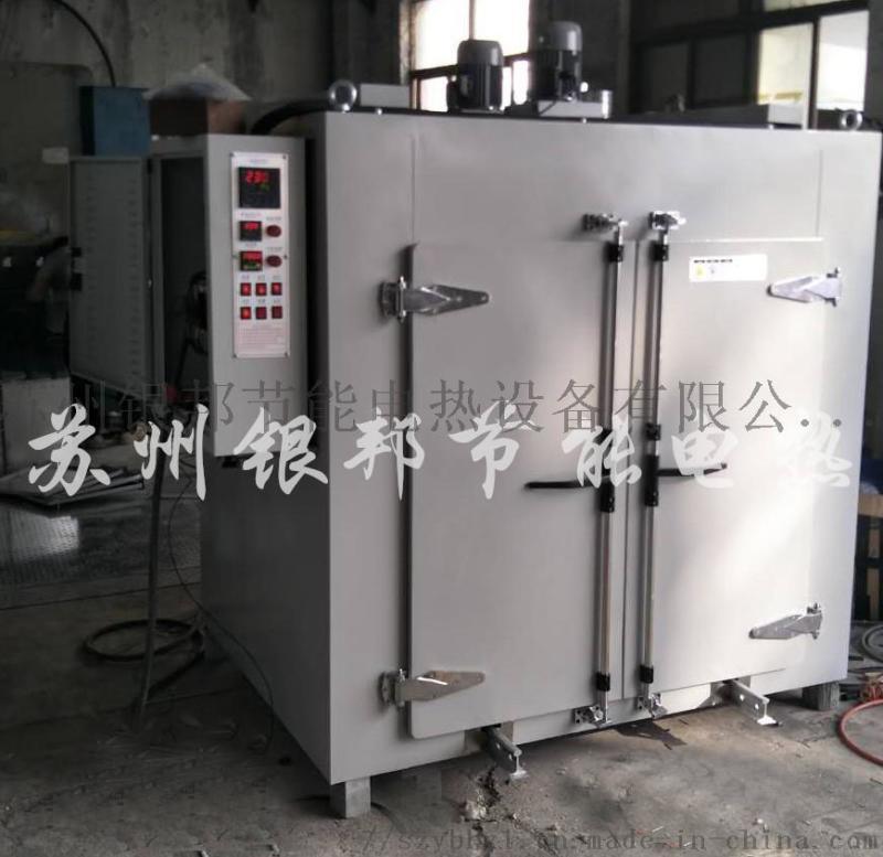 500℃高溫烘箱 高溫燒結爐 電加熱高溫干燥箱