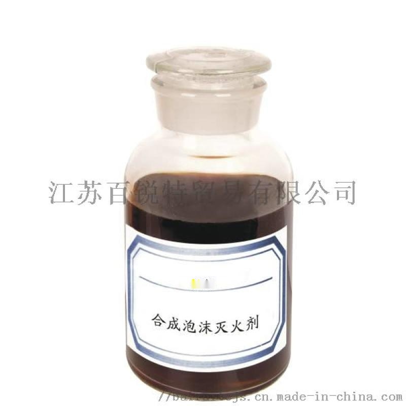 6%合成泡沫滅火劑 環(huán)保型合成泡沫液 3C認(rèn)證