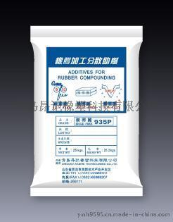 模得麗935P 內(nèi)脫模劑