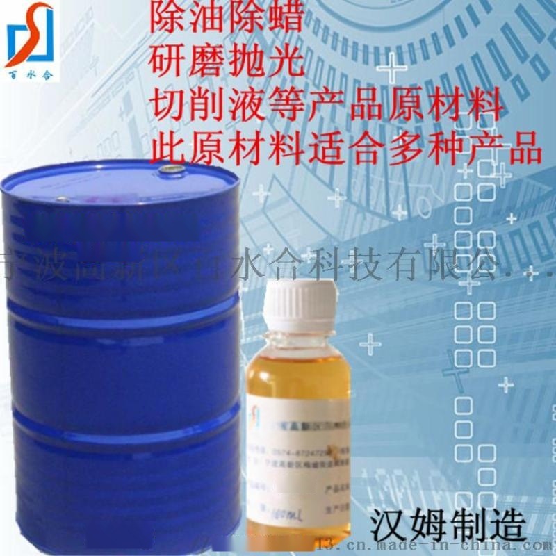 濕潤(rùn)劑原料異丙醇酰胺6508的PH值是中性