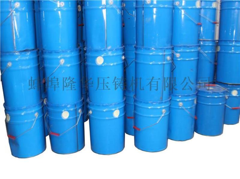 壓鑄機脫模劑 模具脫模劑