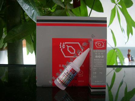 阿隆發(fā)瞬干膠，AA201膠水