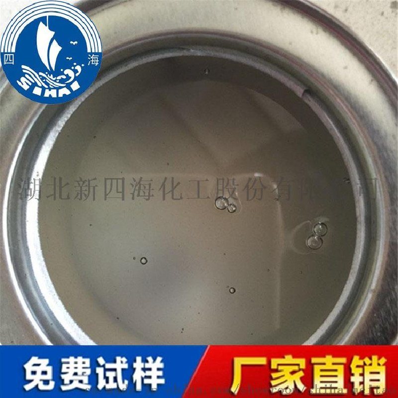 深圳太陽膜 有機硅膠粘劑生產廠家
