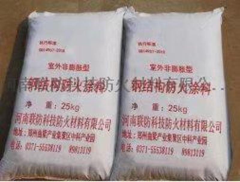 鋼結(jié)構(gòu)防火涂料聯(lián)防廠家