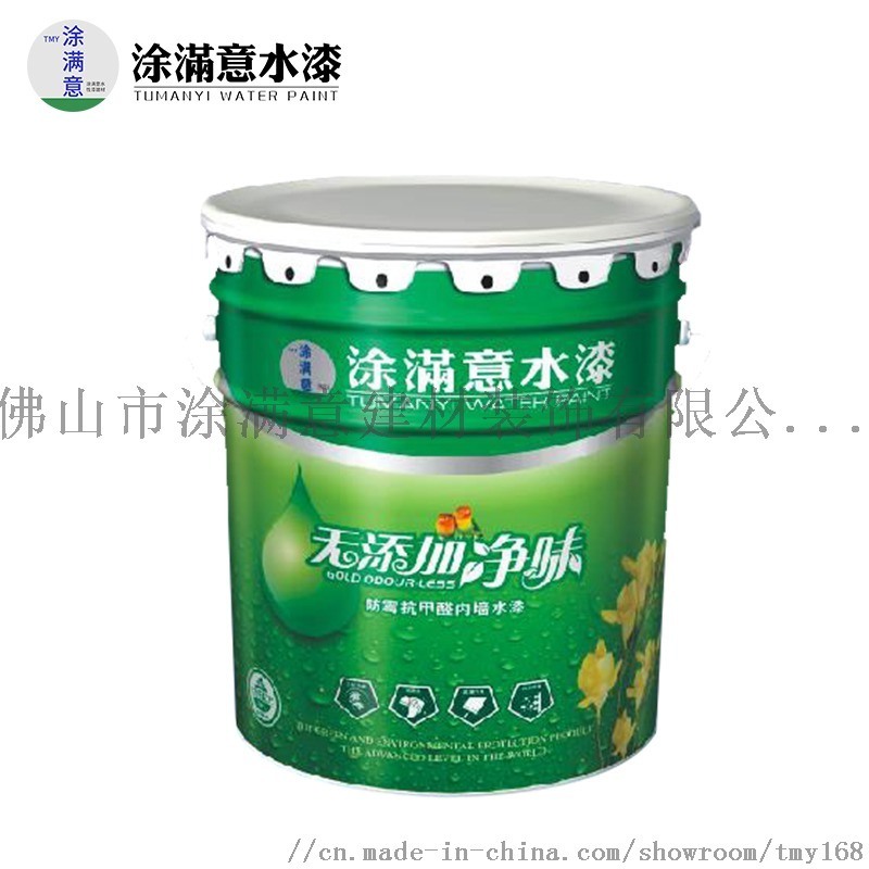 涂料廠家直銷，涂滿意內墻漆，防水防霉內墻漆