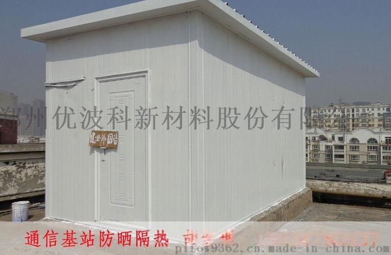   江優波科通信機房防曬品質保證
