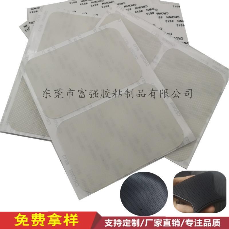 折疊支架防滑墊 網(wǎng)格硅膠墊 桌面手機支架硅膠墊