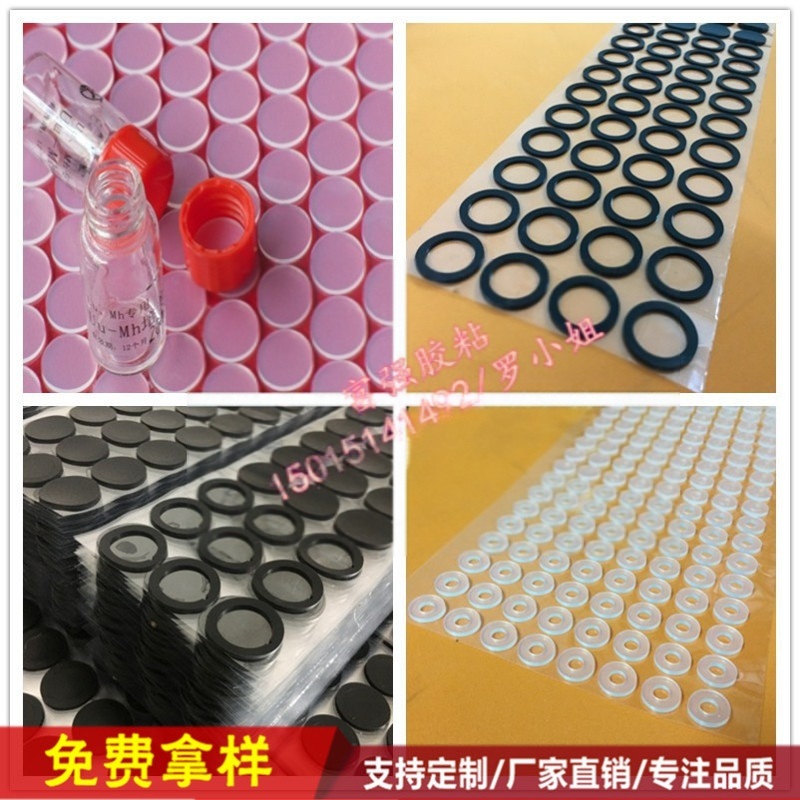 供應(yīng)硅膠墊片 透明硅膠墊圈 防水密封硅膠墊片