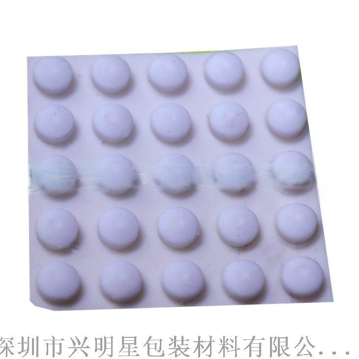 深圳新一代電子科技材料-透明硅膠墊片，品質(zhì)    ，價格低廉，  興明星科技