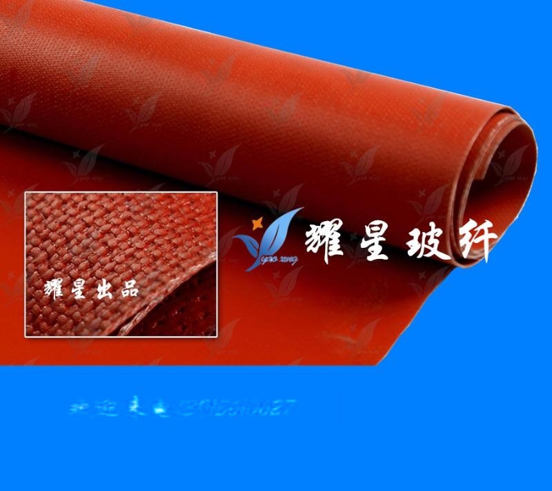 膨體硅膠布、加厚硅膠布、玻璃纖維膨體硅膠布、補(bǔ)償器硅膠布