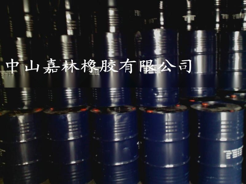 直供泰國(guó)乳膠
