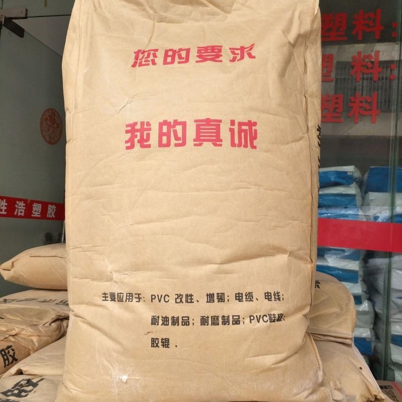 勝浩橡膠供應 粉末丁腈橡膠 PVC改性 耐油性 耐磨性粉末橡膠