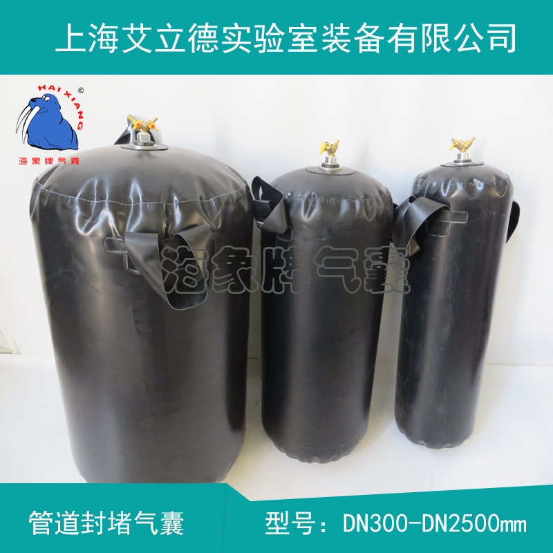 長(zhǎng)春管道堵漏氣囊 雨水管道封堵氣囊用于封堵