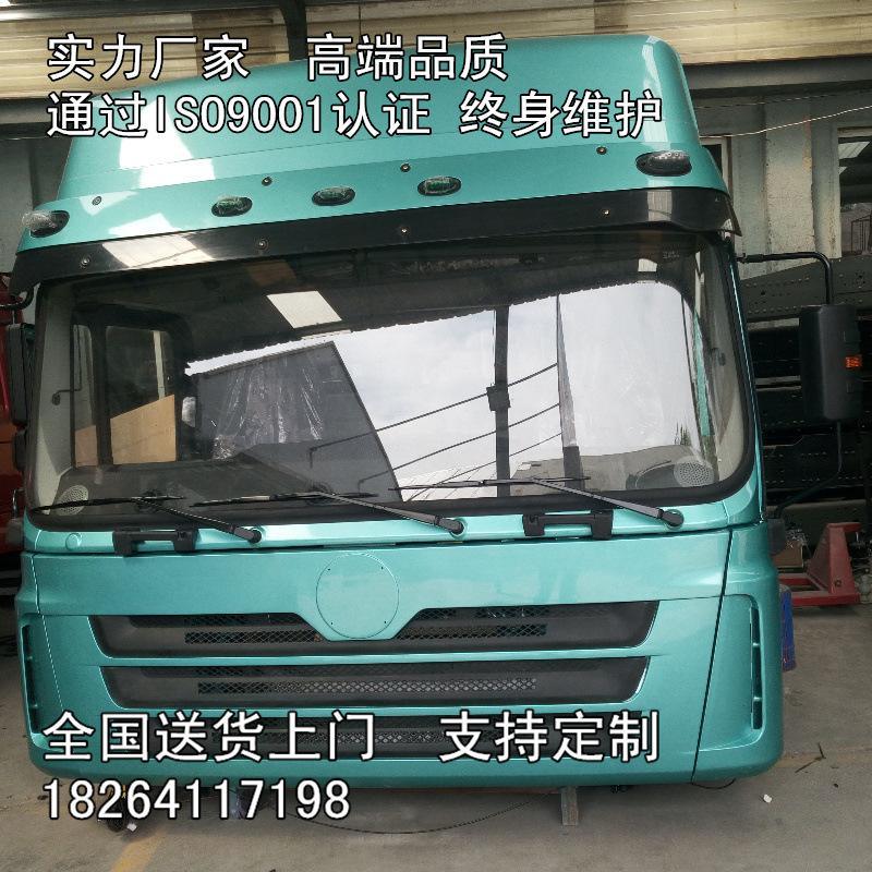 德龍F3000高頂駕駛室總成 生產(chǎn)事故車殼子氣囊座椅價格 圖片 廠家