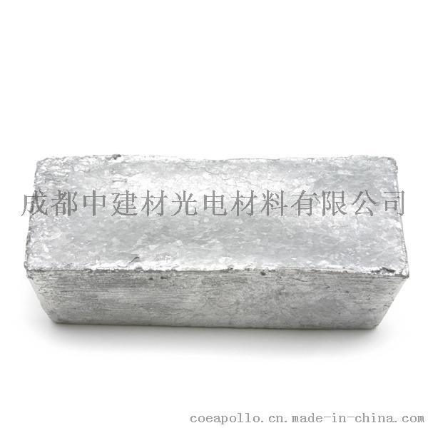 99.99%碲錠 廠家碲錠 高純碲錠