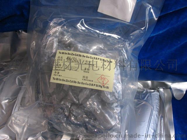 高純銻，99.995%銻