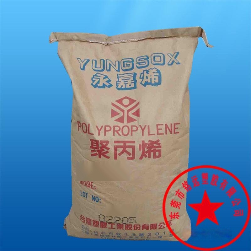 PP/臺(tái)灣化纖/1202F抗氣體變色性佳/延伸性佳/拉力強(qiáng)度優(yōu)