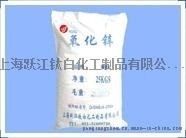直接法氧化鋅99%行業(yè)供需格局有望進(jìn)一步改善