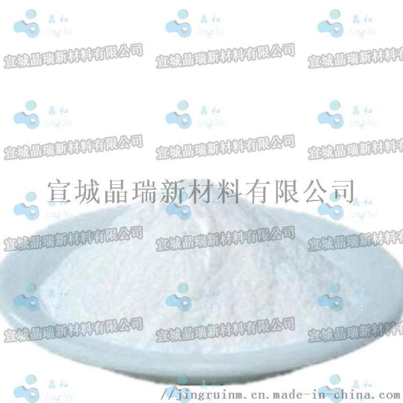 宣城晶瑞供應(yīng) 電池用處理劑納米二氧化硅