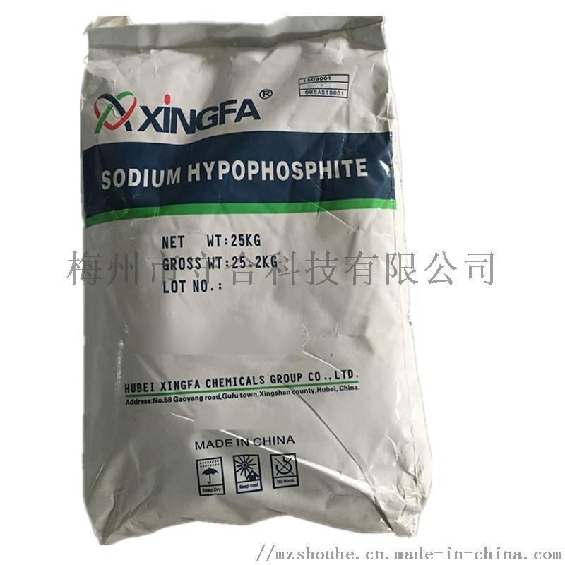 次磷酸鈉化學(xué)鍍劑各種工業(yè)   及油田阻垢劑