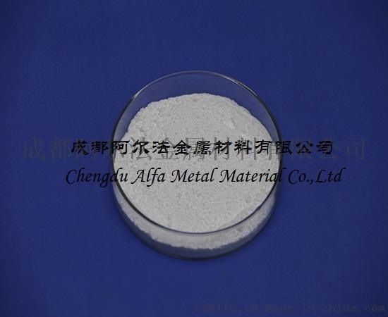 無水氯化鎘 二氯化鎘 CdCl2 廠家供應