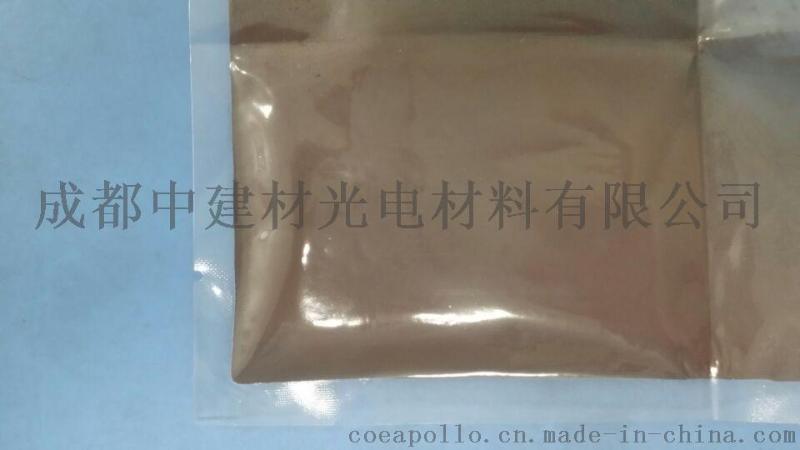 化鍺（GeS）二 化鍺（GeS2）