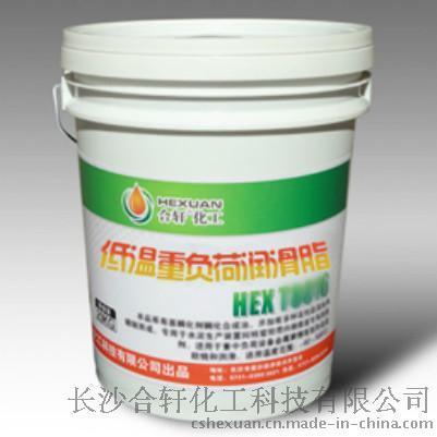 南昌低溫潤滑脂/-40℃低溫潤滑脂 哪家防凍好？
