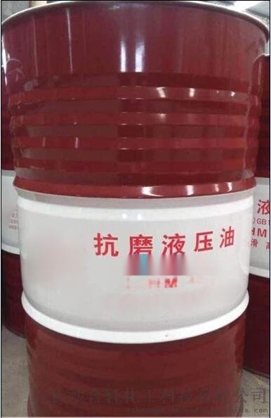 湖南46號(hào)抗磨液壓油，合軒液壓油