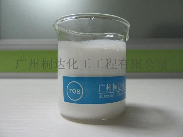 YZS-055 水性硬脂酸鋅乳液、水性硬脂酸鋅分散液、水性硬脂酸鋅懸浮液。改性功能材料助劑、十八酸鋅、水鋅乳液、應(yīng)用廣泛、固含量36%。TDS