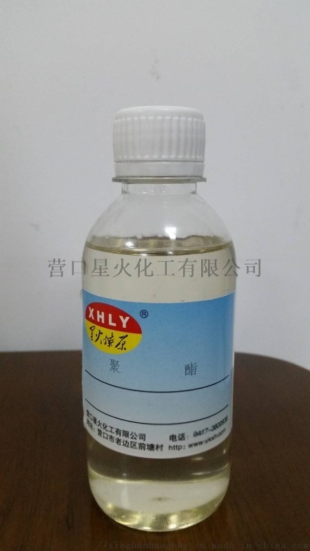 聚酯合成酯潤滑油 基礎(chǔ)油摩擦改進(jìn)劑合成脂