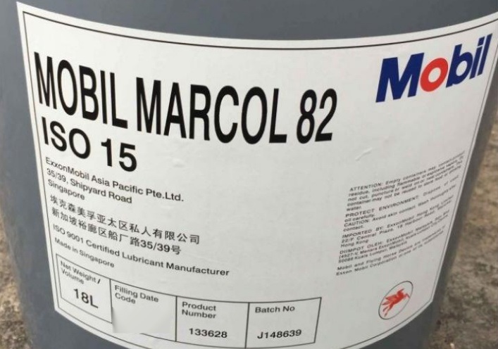 孝感美孚MARCOL 82食品級(jí)白礦油價(jià)格