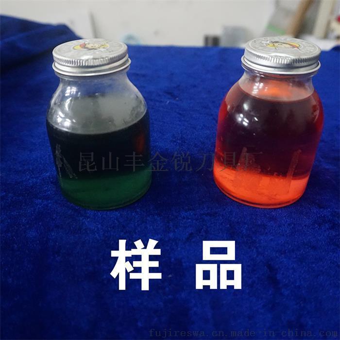   鋁合金  切削液 環(huán)保植物型潤(rùn)滑液 干燥 無(wú)異味