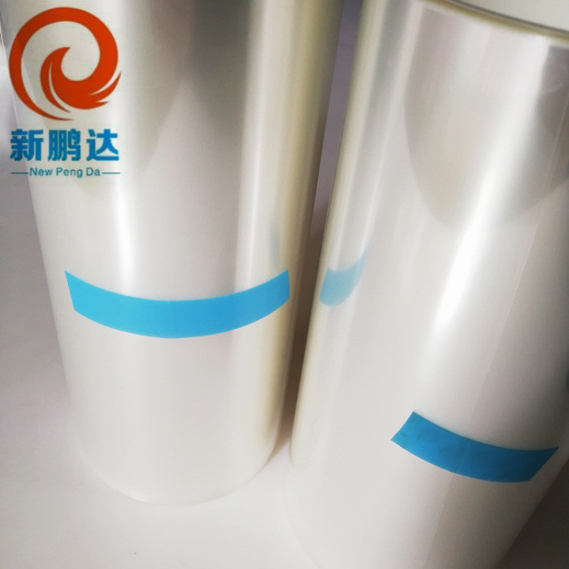 晶圓切割保護(hù)膜 半導(dǎo)體UV減粘膜 防崩裂保護(hù)膠帶