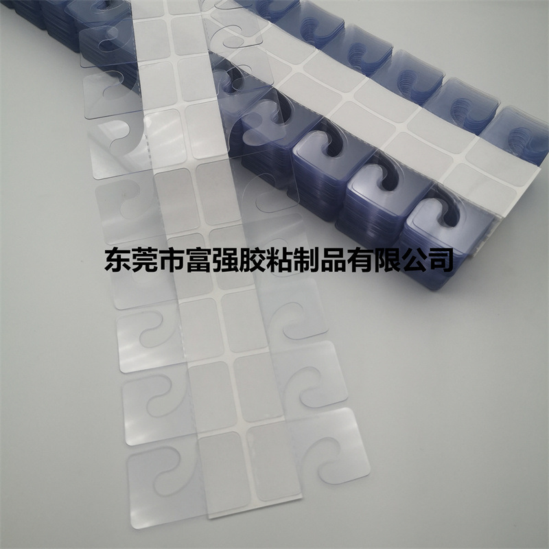供應(yīng)PVC掛鉤飛機孔自粘膠掛鉤彩盒透明展示掛鉤