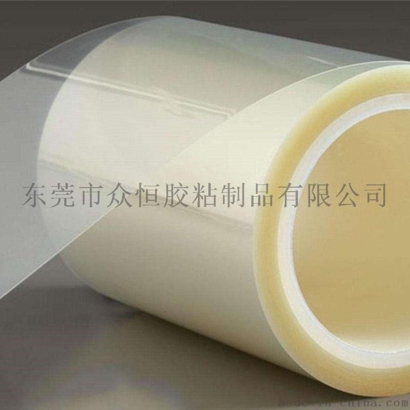 PET雙層吸附膜 模切制程  粘附膜 PET防靜電保護(hù)膜