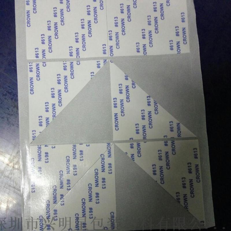 3M雙面膠，導(dǎo)熱雙面膠，耐高溫雙面膠