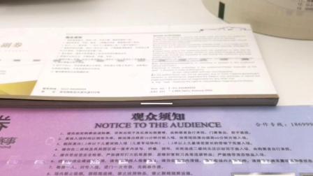 卷筒平張安全線纖維不干膠紙 安全線不干膠標(biāo)簽紙現(xiàn)貨